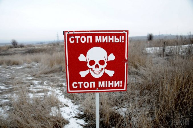 В АТО подсчитали, что на разминирование Донбасса уйдет лет 10