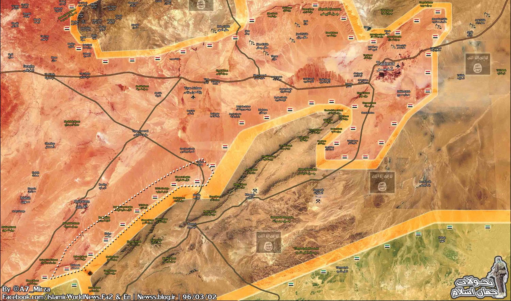 Сирийская армия освободила большую территорию к юго-востоку от г Кариатен