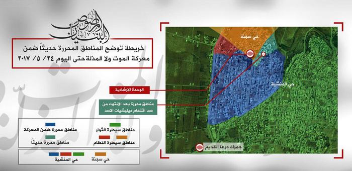 Исламисты захватили большую часть Аль-Меншия в провинции Дераа