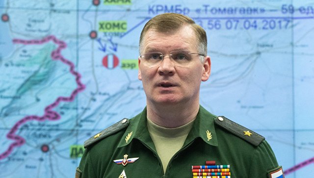 Конашенков отреагировал на совет американского генерала по освещению учений