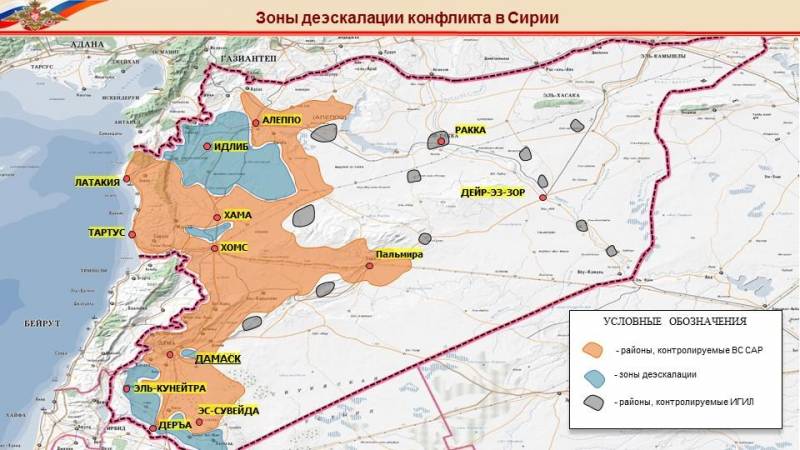 О ситуации в зонах деэскалации в Сирии