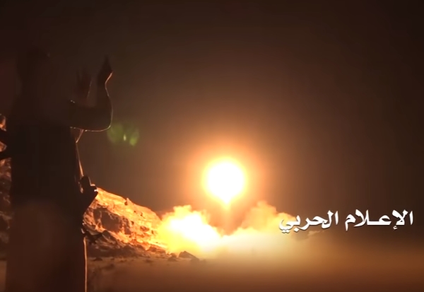 Перед прибытием Трампа: хути выпустили баллистическую ракету по Эр-Рияду