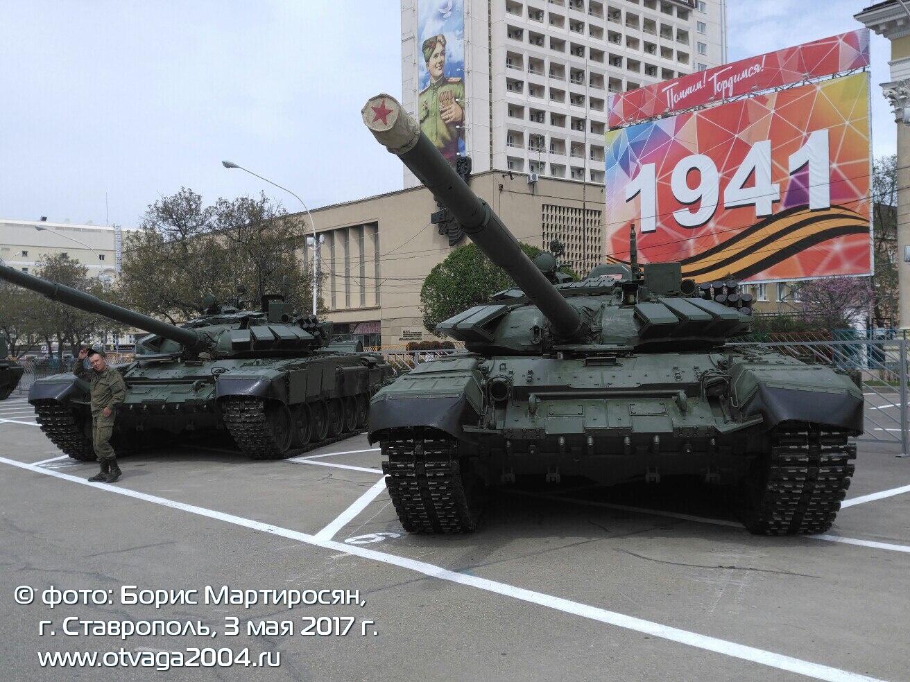 Подготовка боевой техники к репетиции Парада Победы в Ставрополе