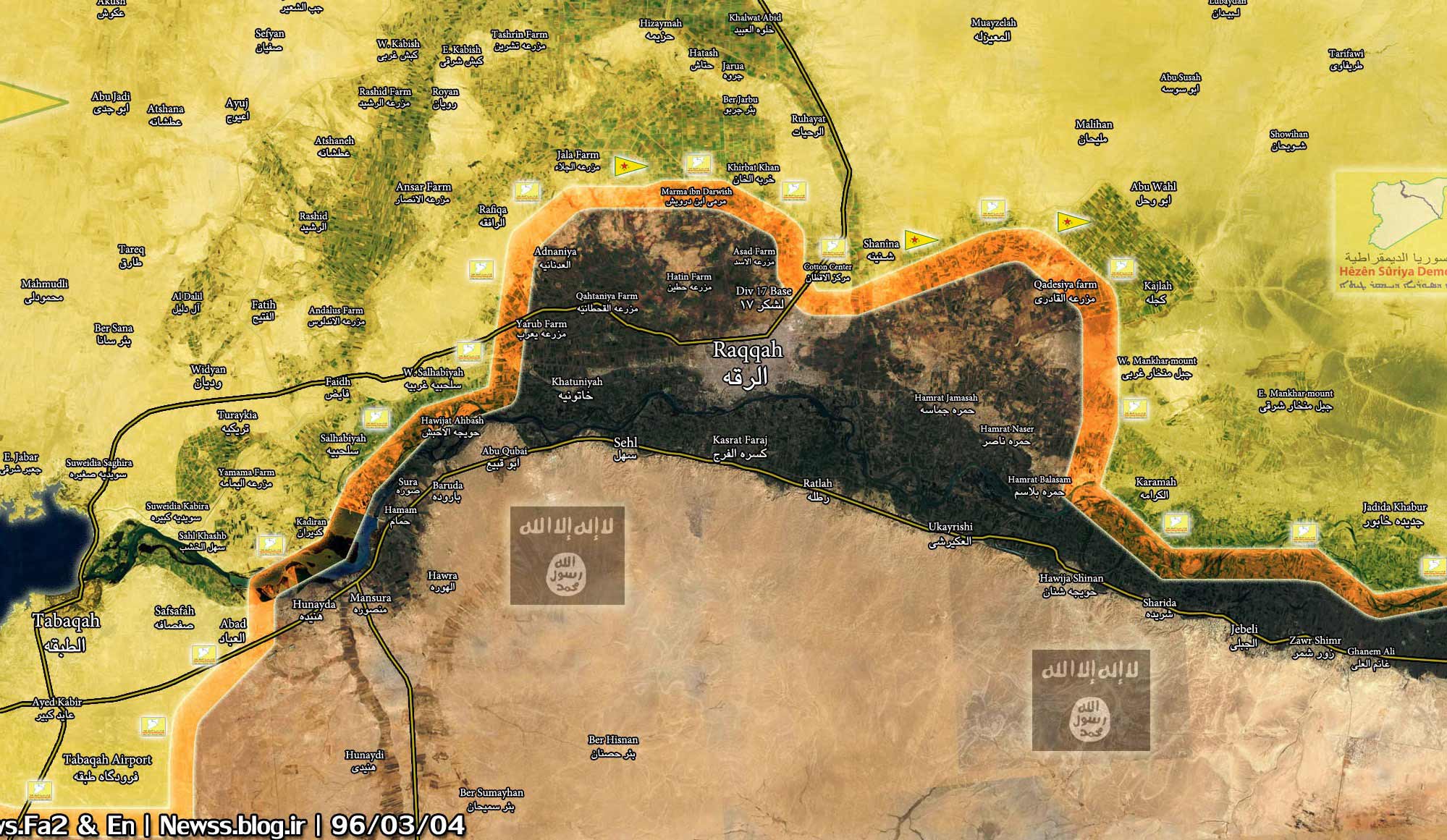 Курды ликвидировали группировки ИГ к западу и востоку от Ракки