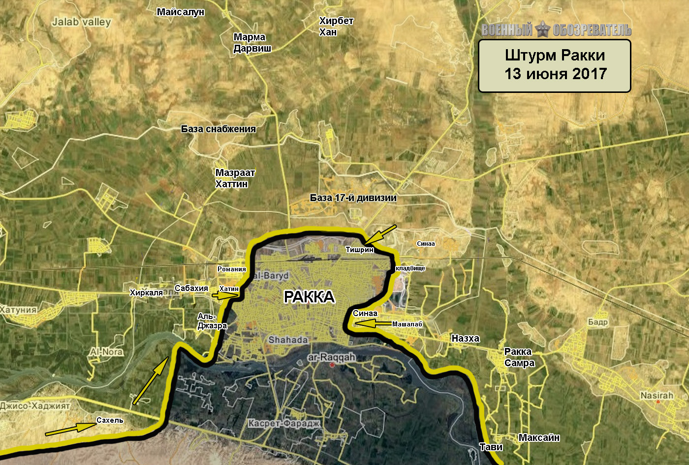 Курды освободили пригородное село Сахель и ведут бои в трех районах Ракки