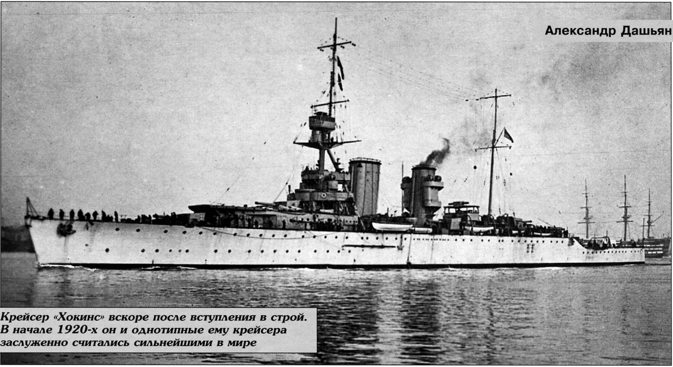 «Хокинс» Страны кенгуру «Хокинс» Страны кенгуру