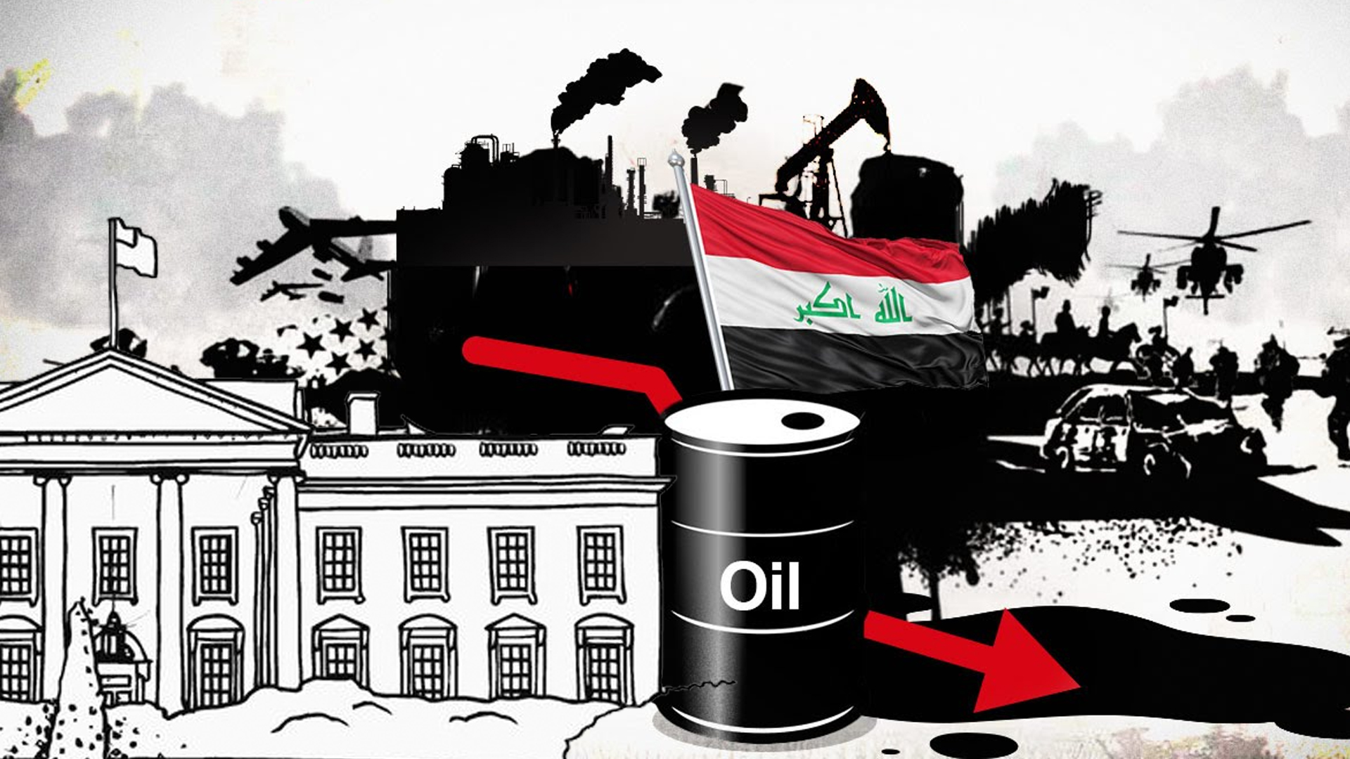 Белый дом огласил истинные цели США по захвату нефти