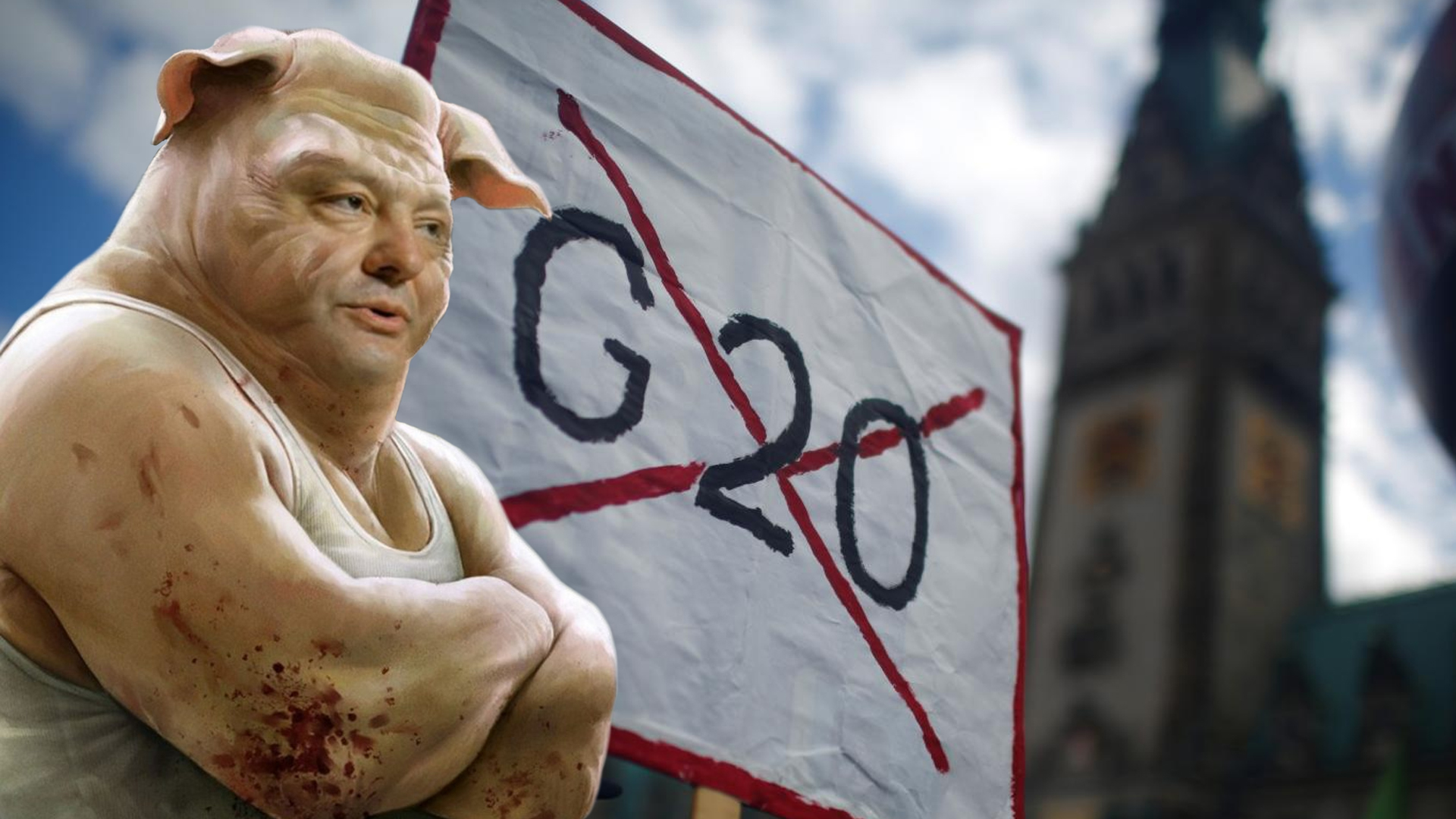 Порошенко готовит провокацию перед G-20
