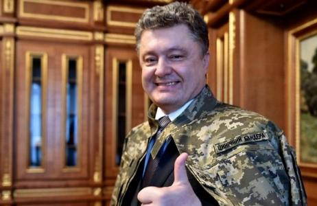 Украинец, готов к «могилизации»? Порошенко подписал указ о призыве