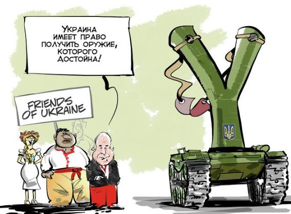 На Украине назвали хламом военную помощь США: «Все уязвимое и бесполезное»