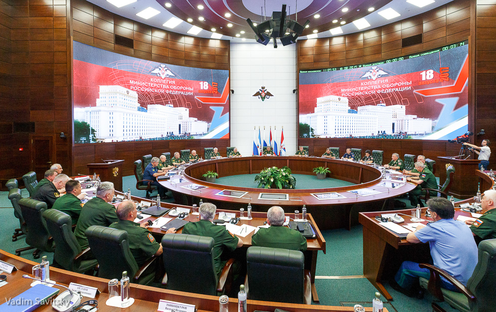 Заседание Коллегии Министерства обороны России