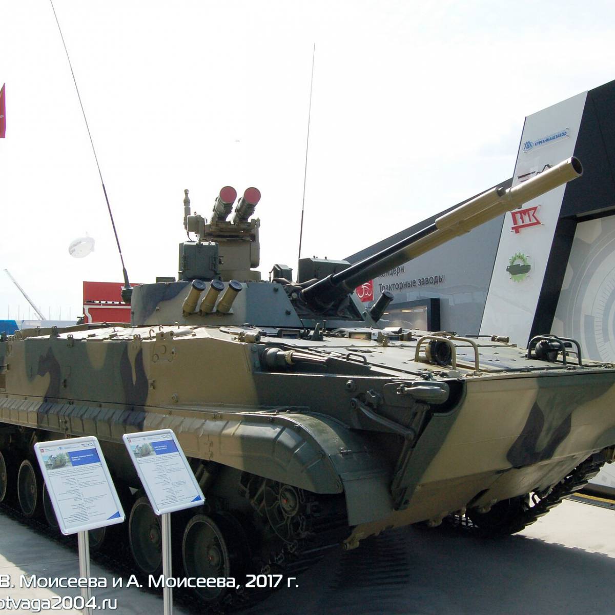 БМП-3 с ПУ ПТУР «Атака» на форуме «Армия-2017»