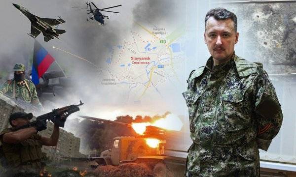 Стрелкова в Славянск направил Киев для того, чтобы втянуть Россию в войну