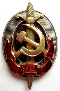 Отдельная армия войск НКВД