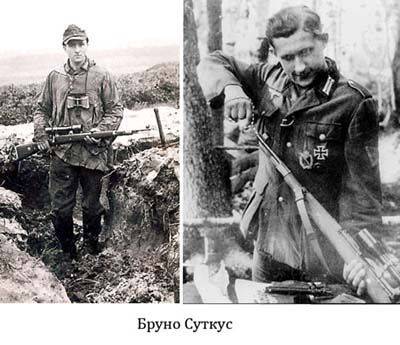 Бруно Суткус: как нацистский снайпер стал советским шахтером