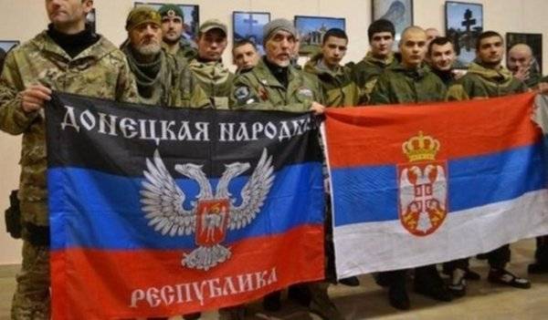 Сербия плюёт на предупреждения СБУ