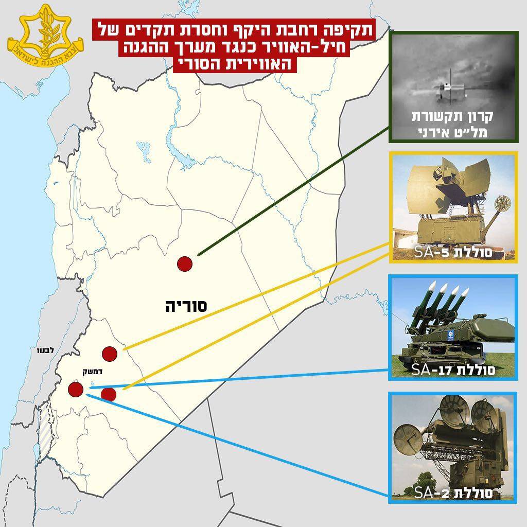 ЦАХАЛ опубликовал карту ударов по объектам ПВО Сирии