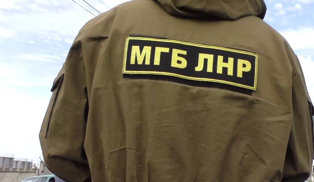 МГБ ЛНР сообщило новые подробности взрыва в Луганске