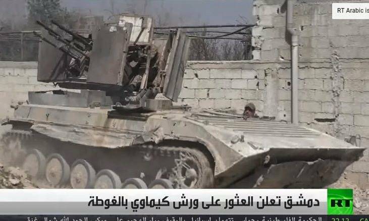 Танковый тягач с четырехствольным пулеметом "засветился" в Сирии