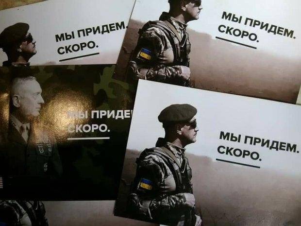 Жители Донбасса получают угрозы от солдат Украины