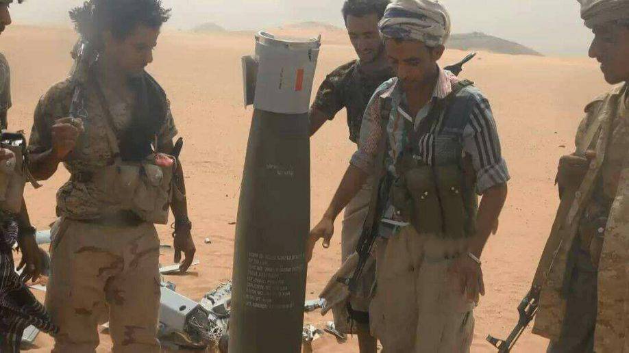 Хуситы сбили американский MQ-9 и выпустили ракету по саудовскому аэропорту