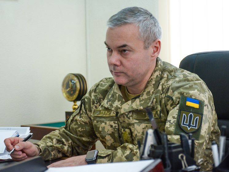 Наев разрешил ВСУ открывать огонь без согласования со штабом ООС