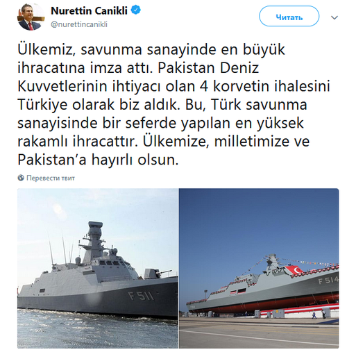 Турция построит 4 корвета проекта MILGEM для ВМС Пакистана