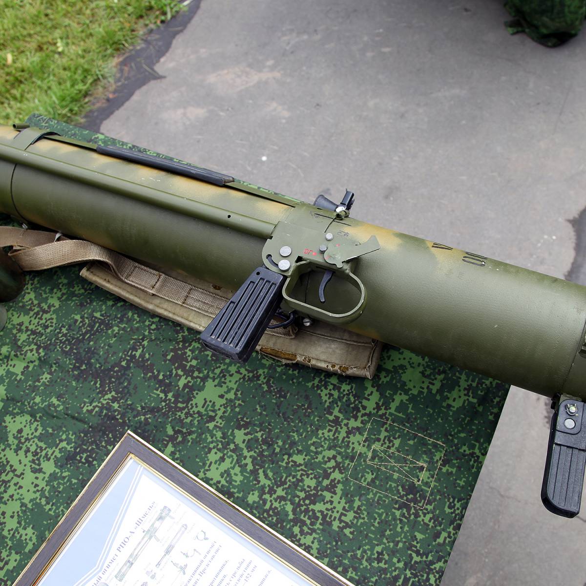 Украина начала производство реактивного огнемета, который поступит в ВСУ
