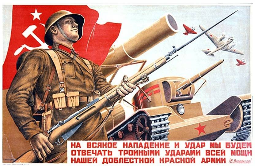 Польский и Бессарабский походы РККА и уроки истории