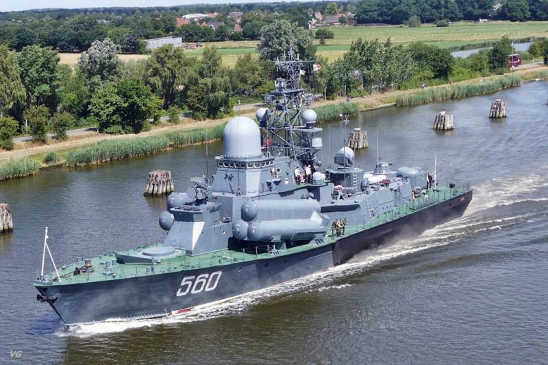 Малый флот России