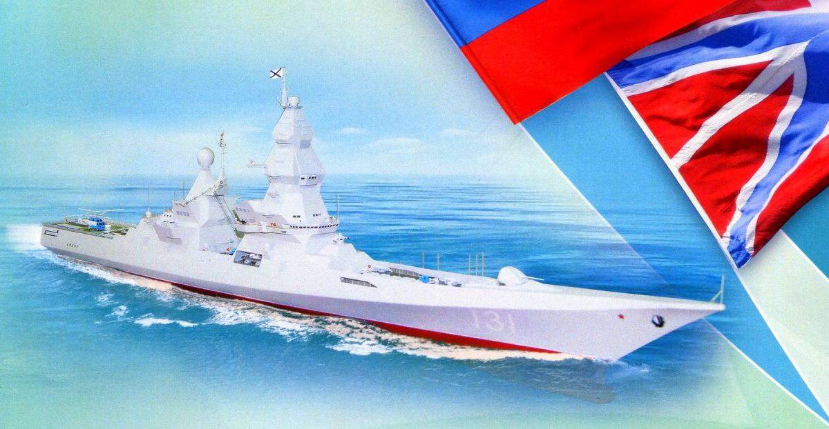 Серийный «Лидер»: Россия готовится строить шесть атомных эсминцев