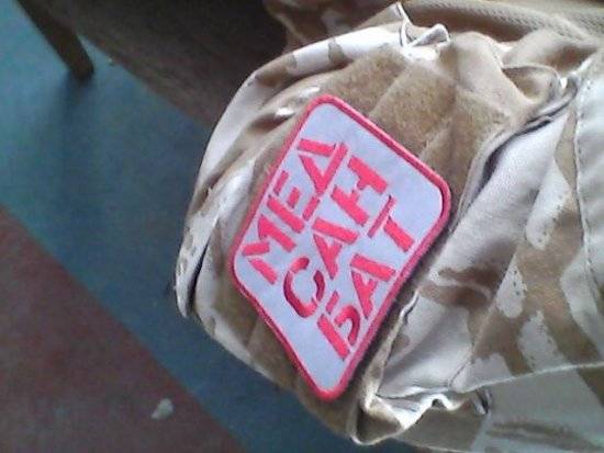 ВСУ обстреляли под Новоазовском санитарный автомобиль армии ДНР