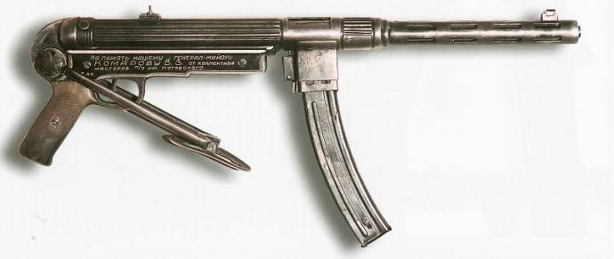 Партизанский пистолет-пулемет ТМ-44