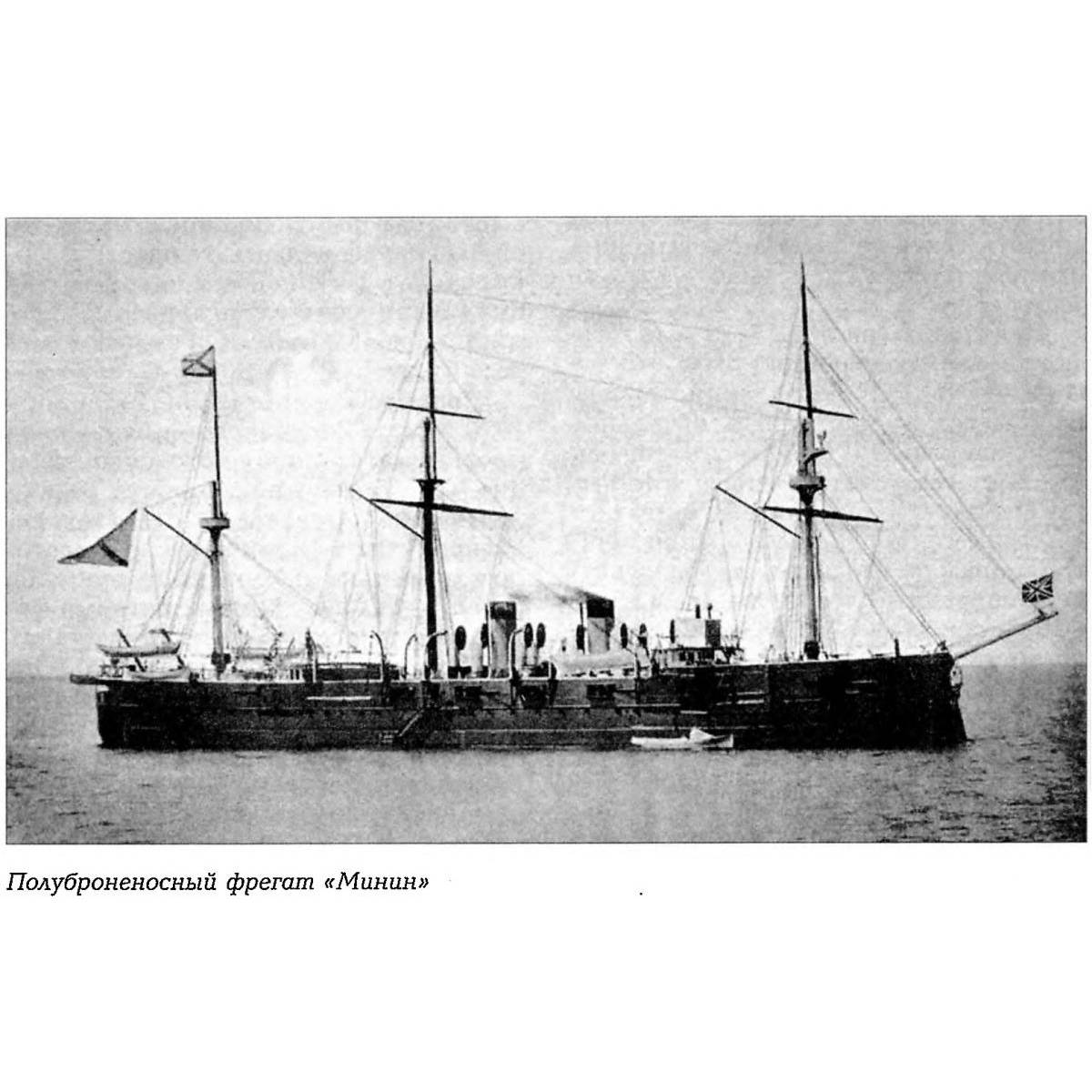 Кораблестроительные программы России 70-х - 80-х годов 19 века