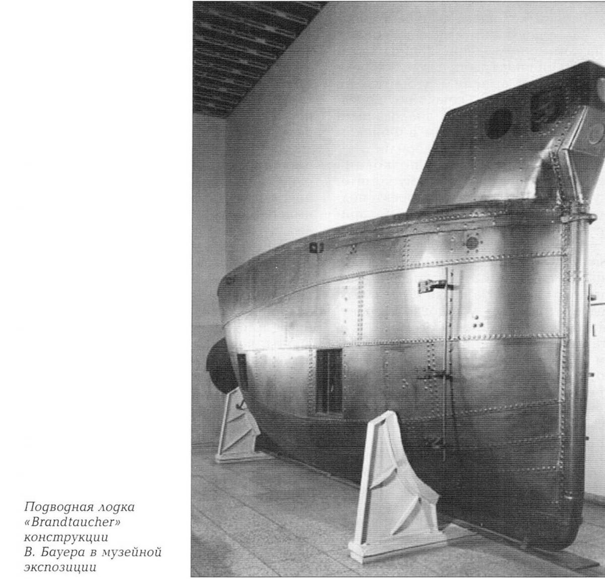 Проект подводной лодки полковника Форселлеса