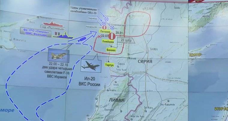 Ил-20. Анализ брифингов Минобороны РФ от 23 и 24 сентября