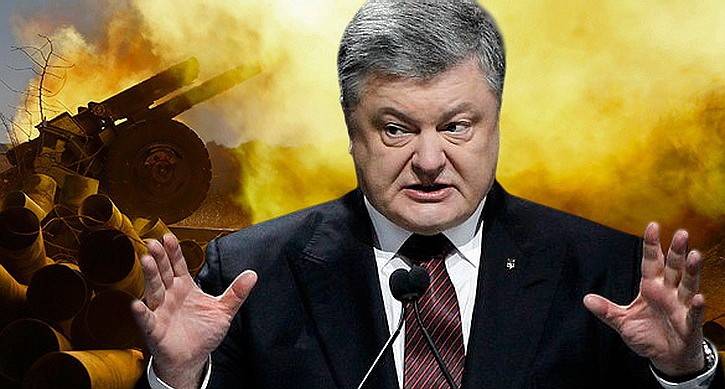План Порошенко начать большую войну на Донбассе