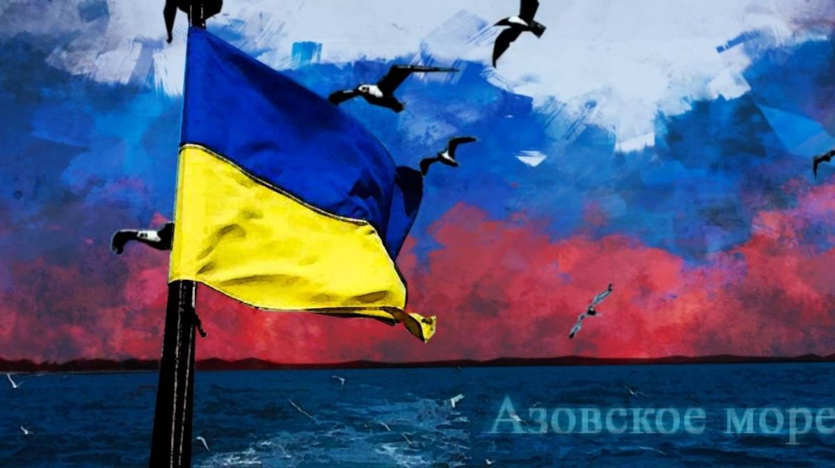 Азовский конфликт: что Киев ждет от НАТО в Азовском море