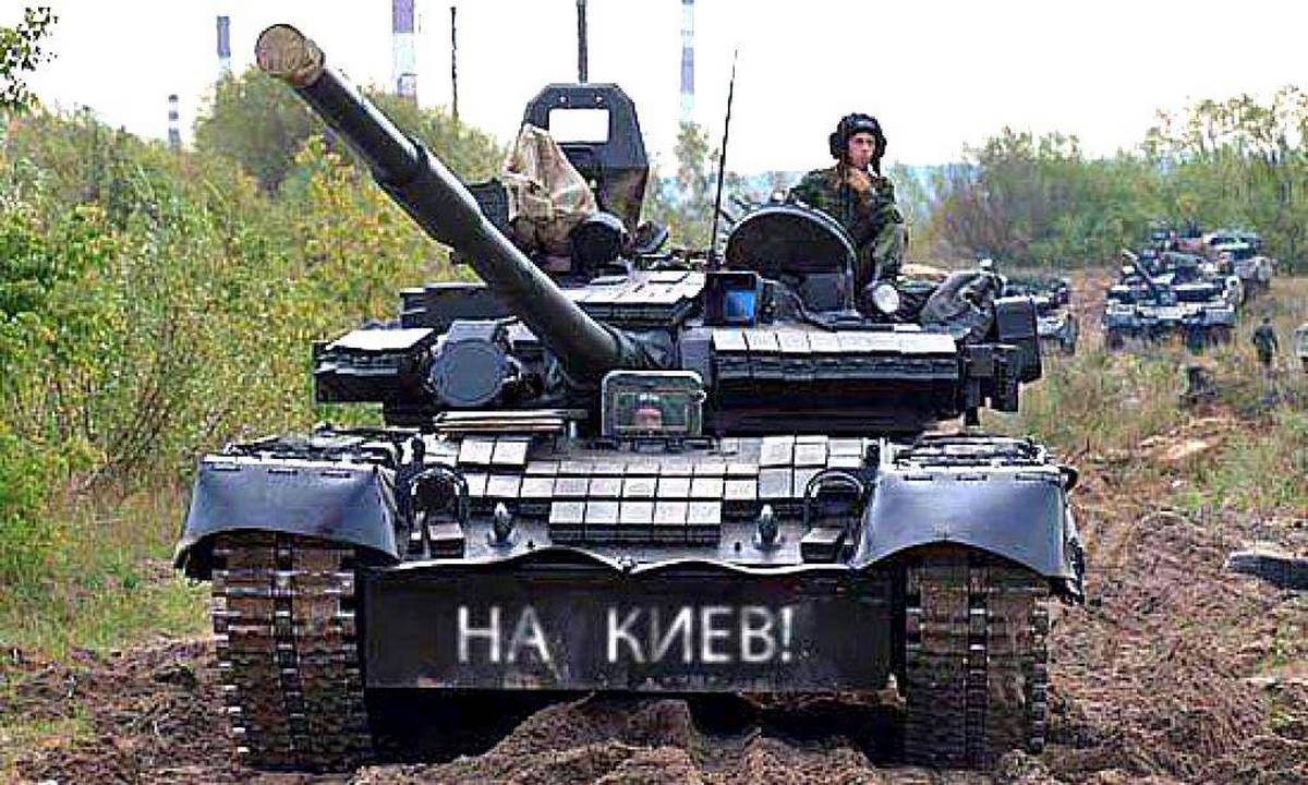 За сколько российские войска дойдут до Киева