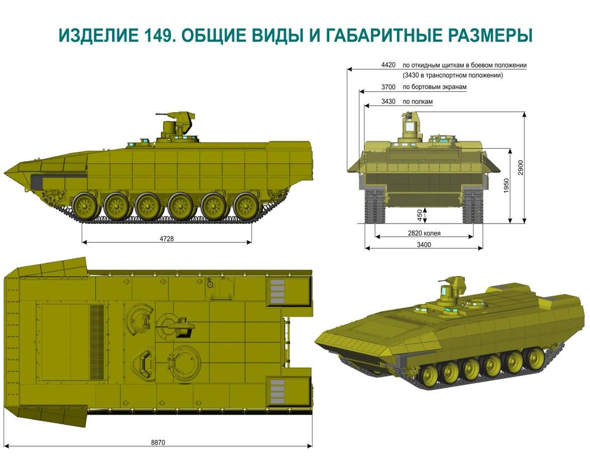 Легкая "Армата": БМП Т-15 планировали сделать компактнее