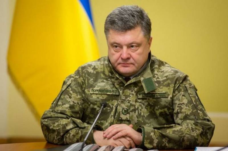 На Украине предложили создать Ставку главнокомандующего
