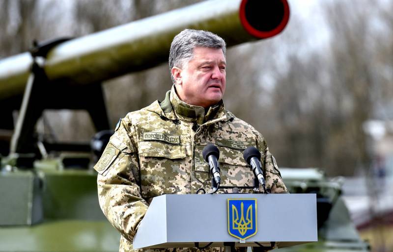 Почему новая украинская провокация неизбежна