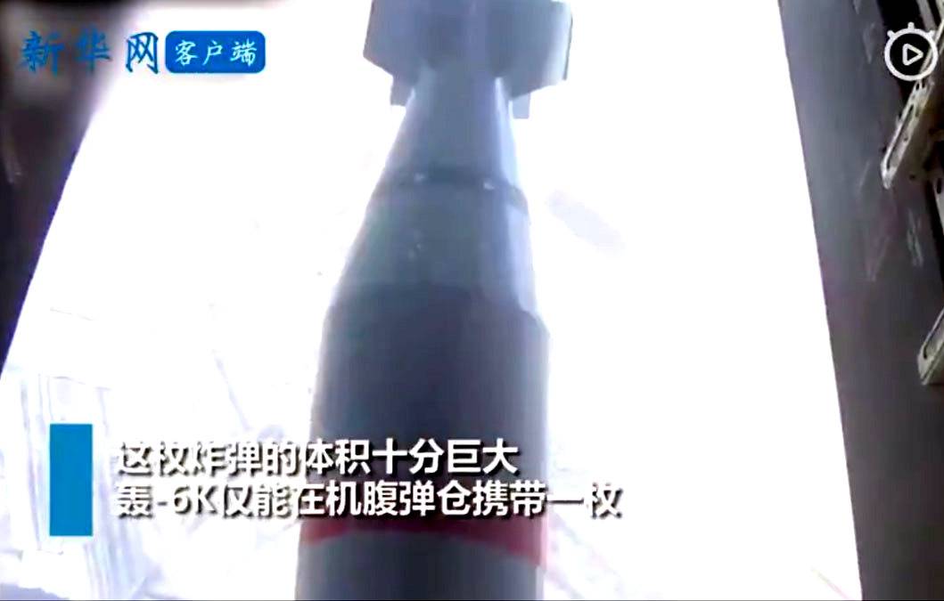 Китай испытал мощнейшую неядерную авиабомбу
