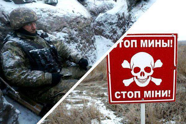 Донбасс: последствия подрыва саперов ВСУ на своих минах попали на видео