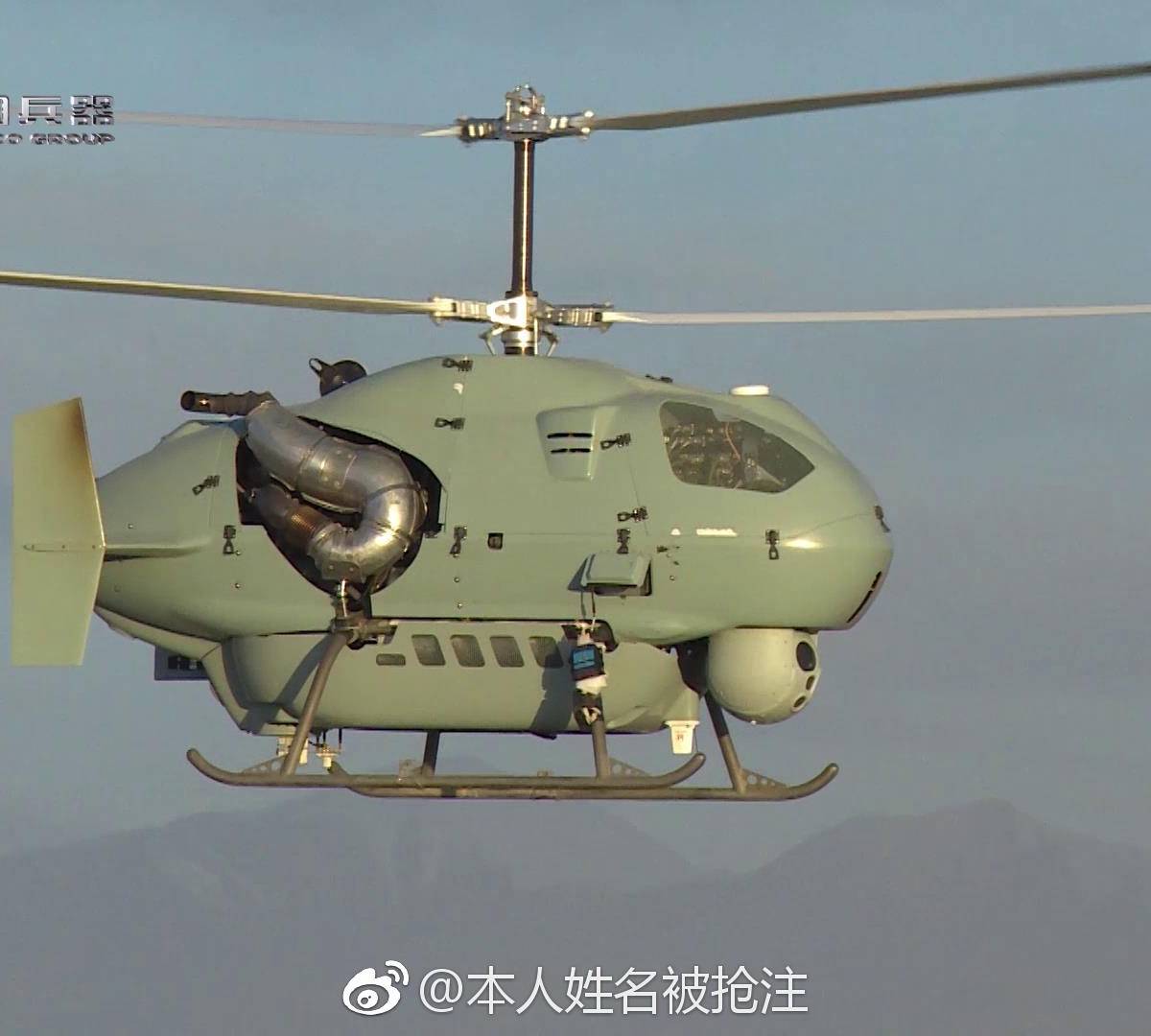 "Миниатюрный Ка-27": разведывательный БПЛА соосной схемы создали в КНР