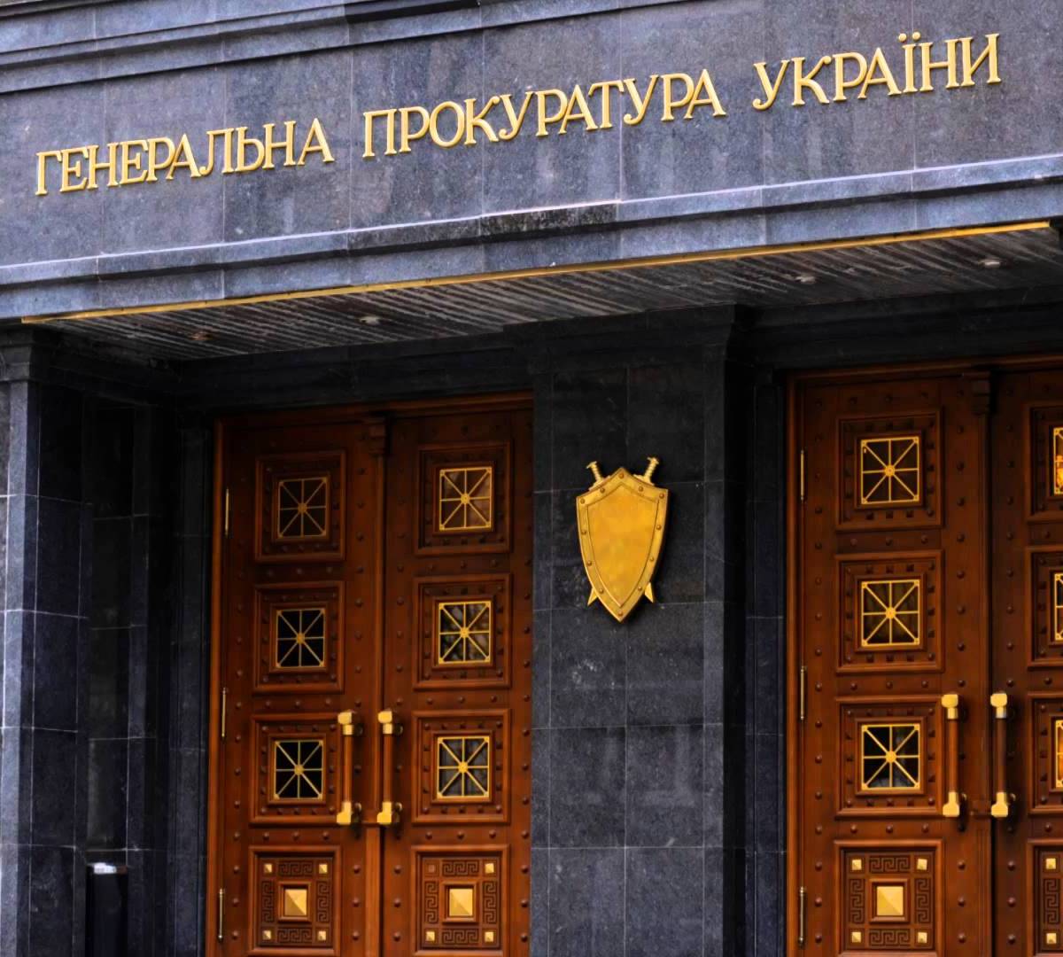 Представители Генпрокуратуры Украины заивили о незаконности АТО на Донбассе