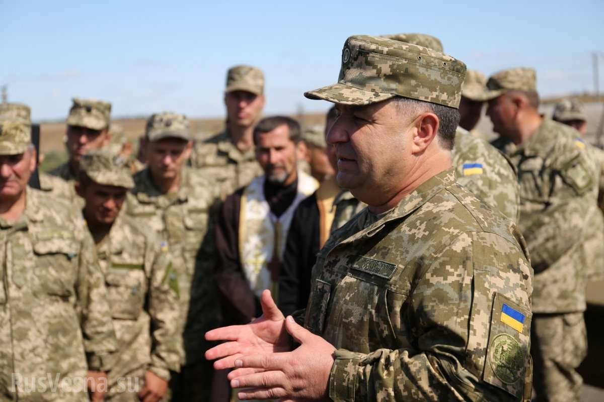 В Минобороны Украины придумали новый способ завлечь военных в ООС