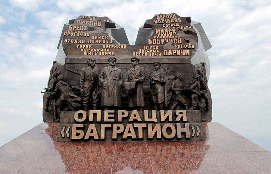 «Багратион»: поражение вермахта, превзошедшее даже сталинградское