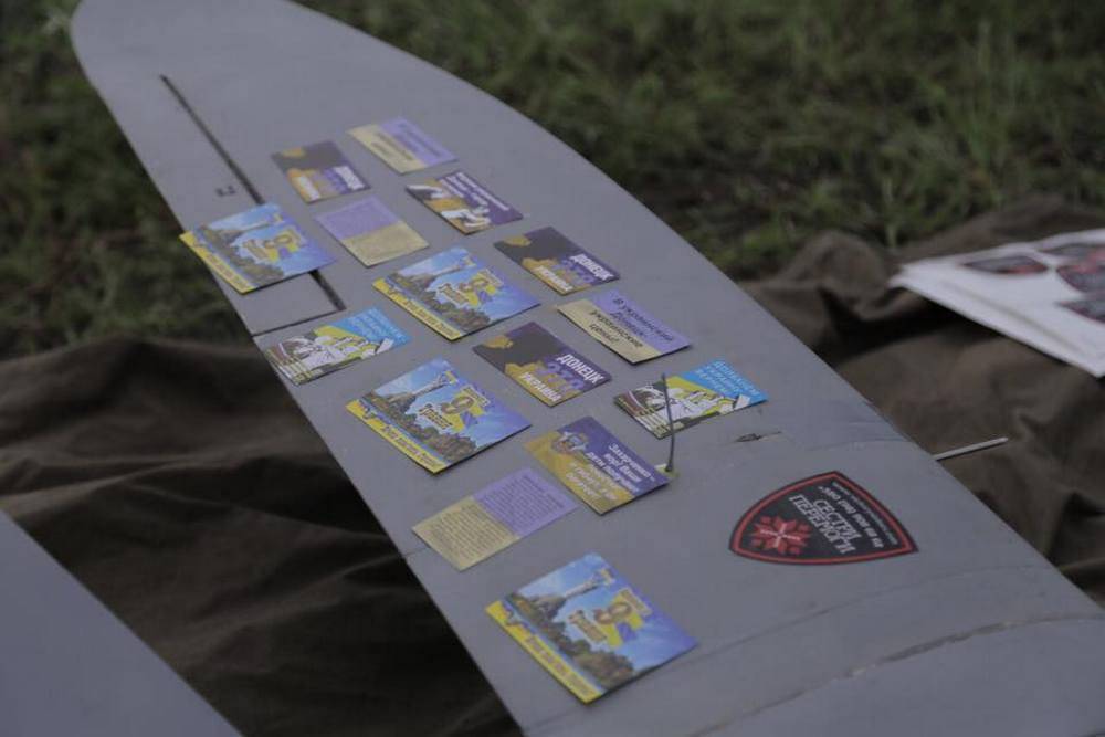 На Донбассе подбили украинский беспилотник с листовками