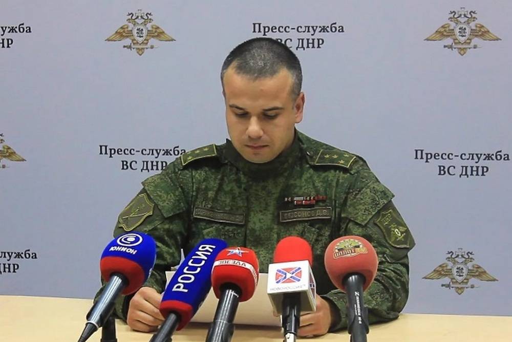 ДНР: Украинская армия начала операцию по срыву Минского договора